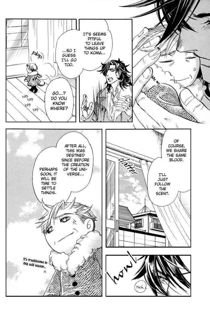Yami ni Tooboe, Mune ni Toge Chapter 5 page 5 - Chapter 5