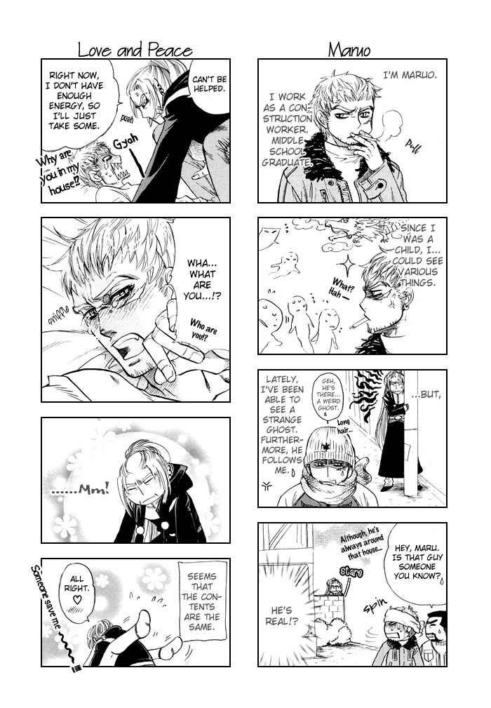 Yami ni Tooboe, Mune ni Toge Chapter 5 page 50 - Chapter 5