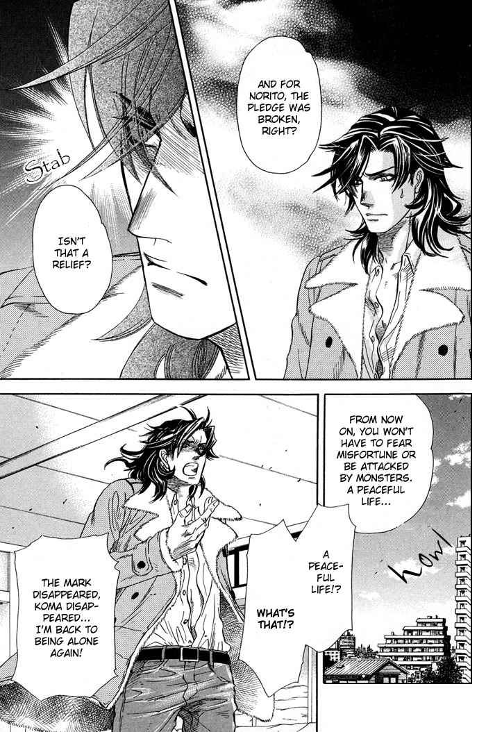 Yami ni Tooboe, Mune ni Toge Chapter 5 page 6 - Chapter 5
