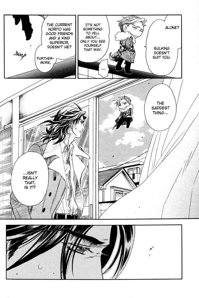 Yami ni Tooboe, Mune ni Toge Chapter 5 page 7 - Chapter 5