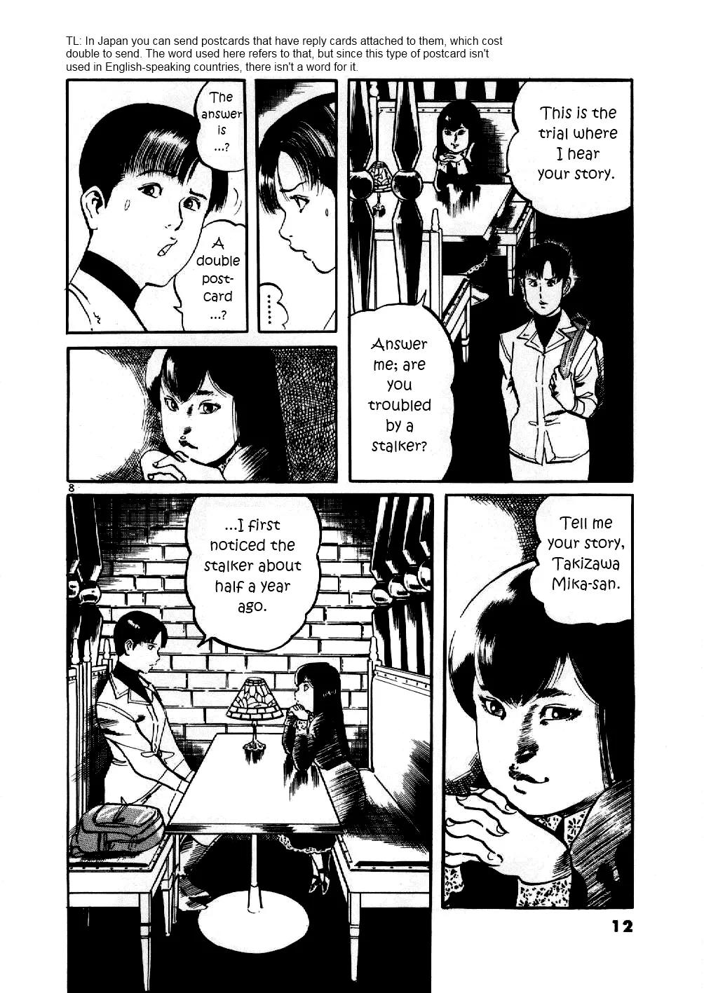 Yami no Aegis Chapter 1 page 11 - Chapter 1: The Shield of Aegis