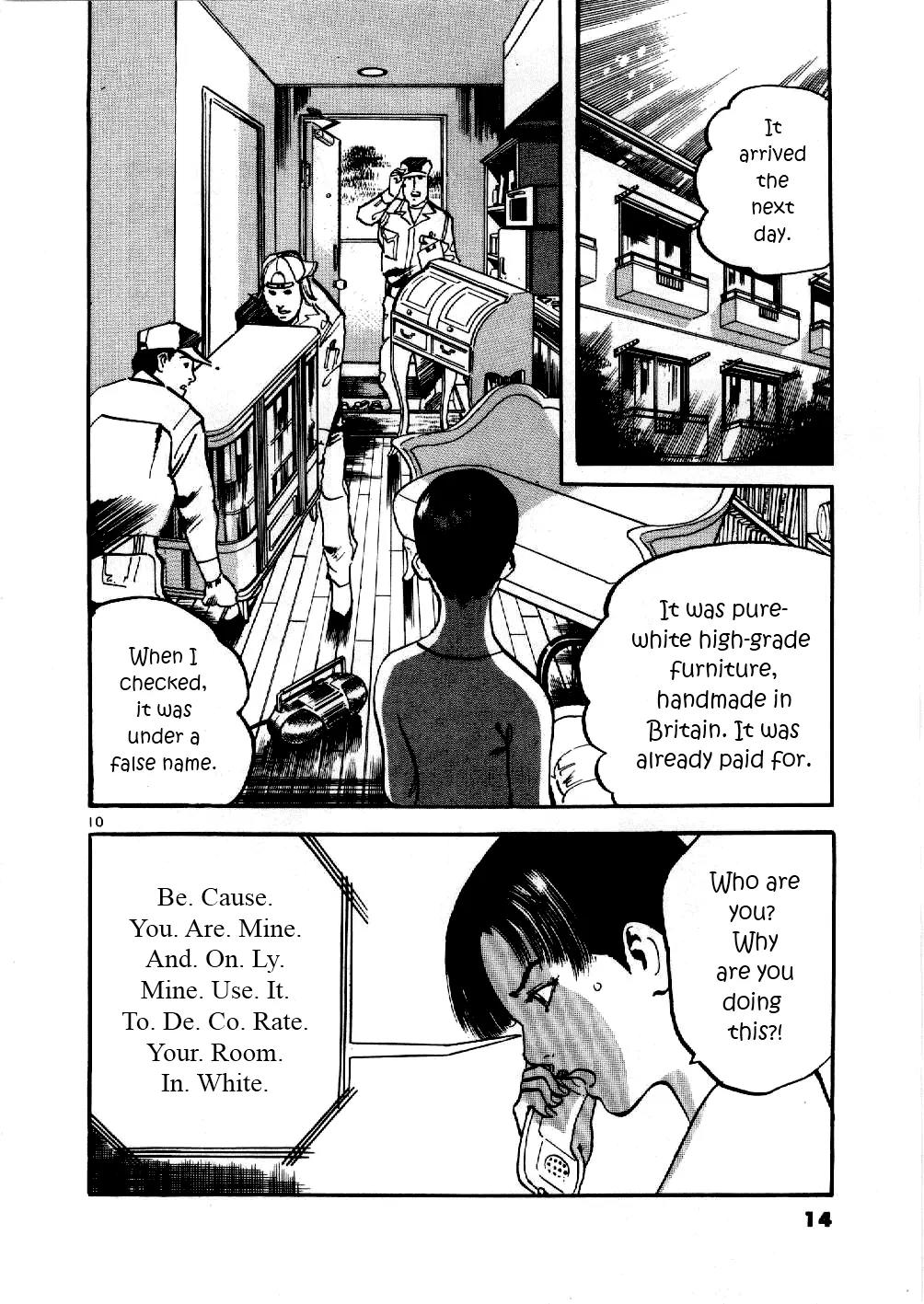 Yami no Aegis Chapter 1 page 13 - Chapter 1: The Shield of Aegis