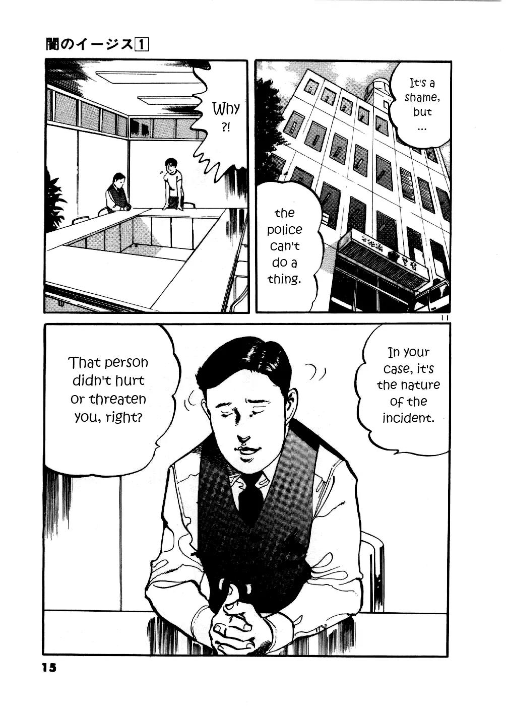 Yami no Aegis Chapter 1 page 14 - Chapter 1: The Shield of Aegis