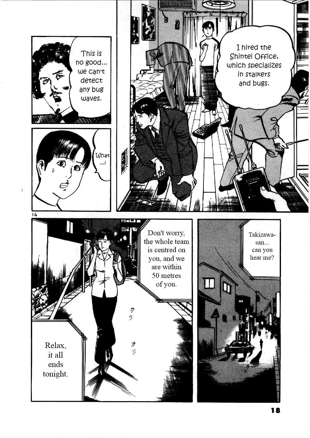 Yami no Aegis Chapter 1 page 17 - Chapter 1: The Shield of Aegis
