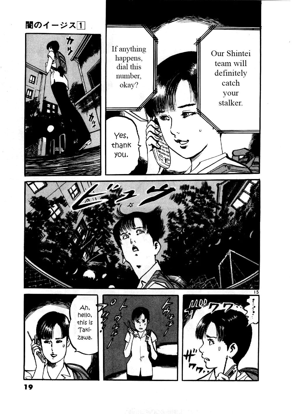 Yami no Aegis Chapter 1 page 18 - Chapter 1: The Shield of Aegis