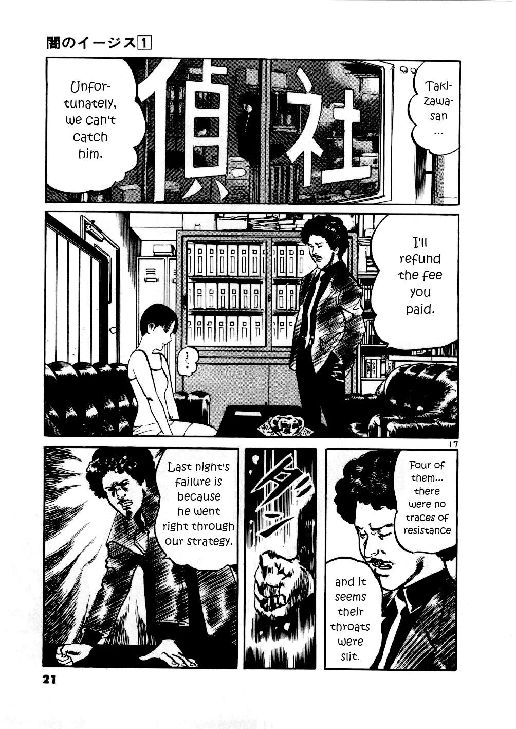 Yami no Aegis Chapter 1 page 20 - Chapter 1: The Shield of Aegis