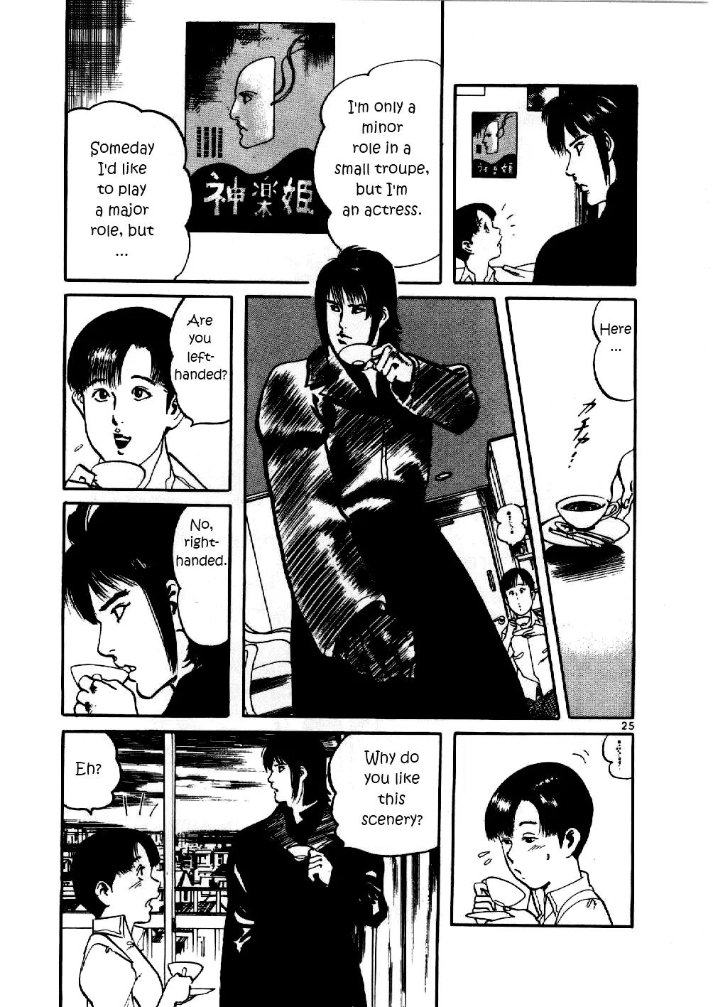 Yami no Aegis Chapter 1 page 28 - Chapter 1: The Shield of Aegis