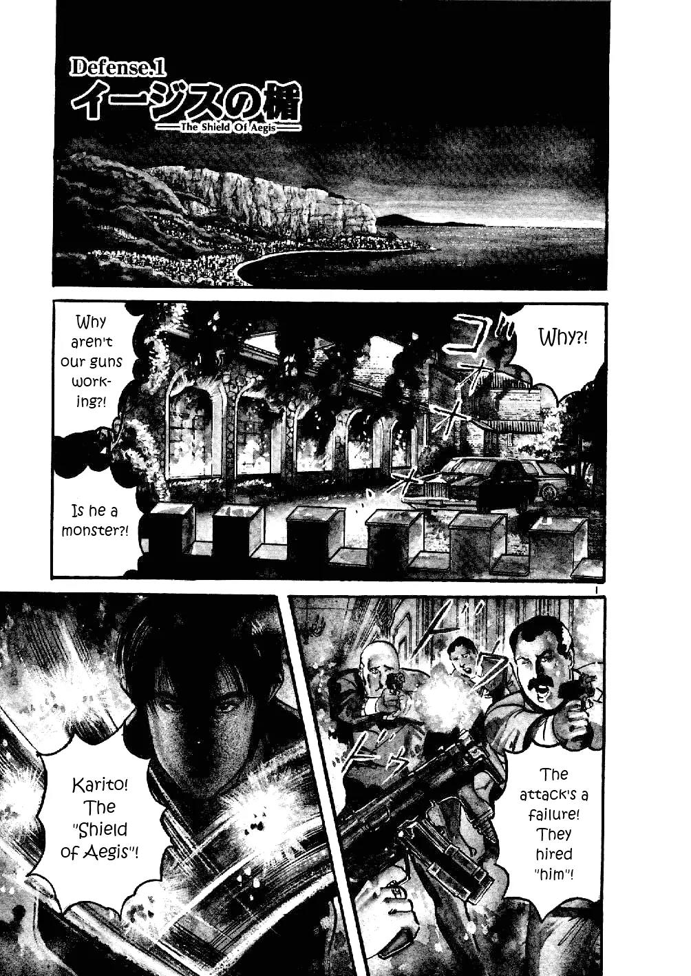 Yami no Aegis Chapter 1 page 4 - Chapter 1: The Shield of Aegis