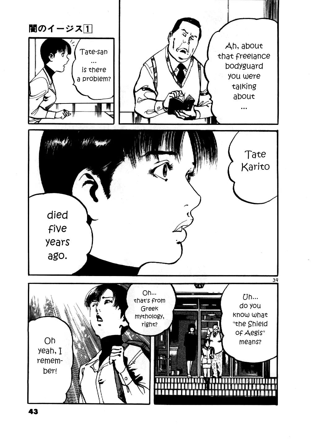 Yami no Aegis Chapter 1 page 41 - Chapter 1: The Shield of Aegis