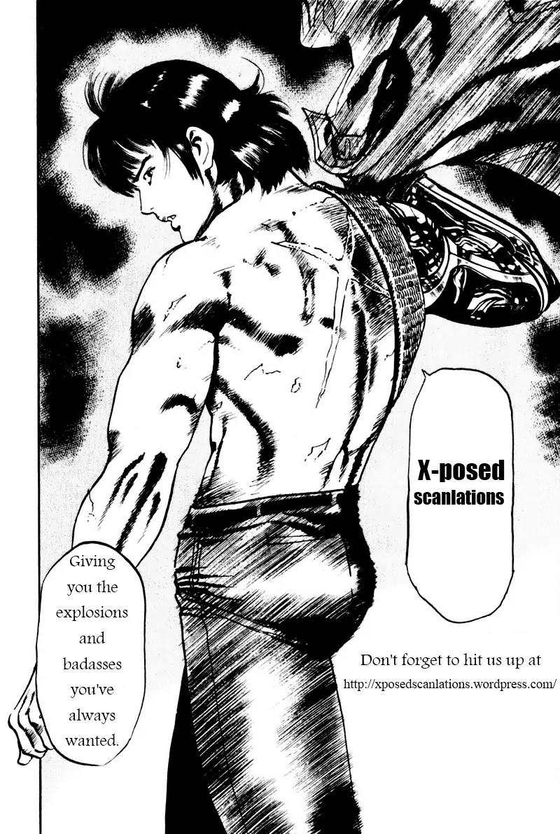 Yami no Aegis Chapter 1 page 44 - Chapter 1: The Shield of Aegis