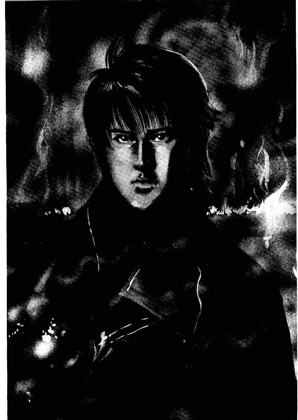 Yami no Aegis Chapter 1 page 5 - Chapter 1: The Shield of Aegis