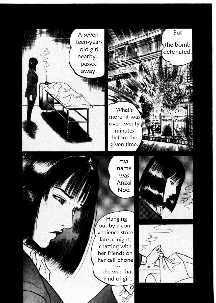 Yami no Aegis Chapter 10 page 12 - Chapter 10: Night Runners 2