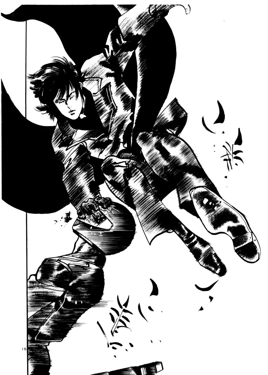 Yami no Aegis Chapter 10 page 16 - Chapter 10: Night Runners 2