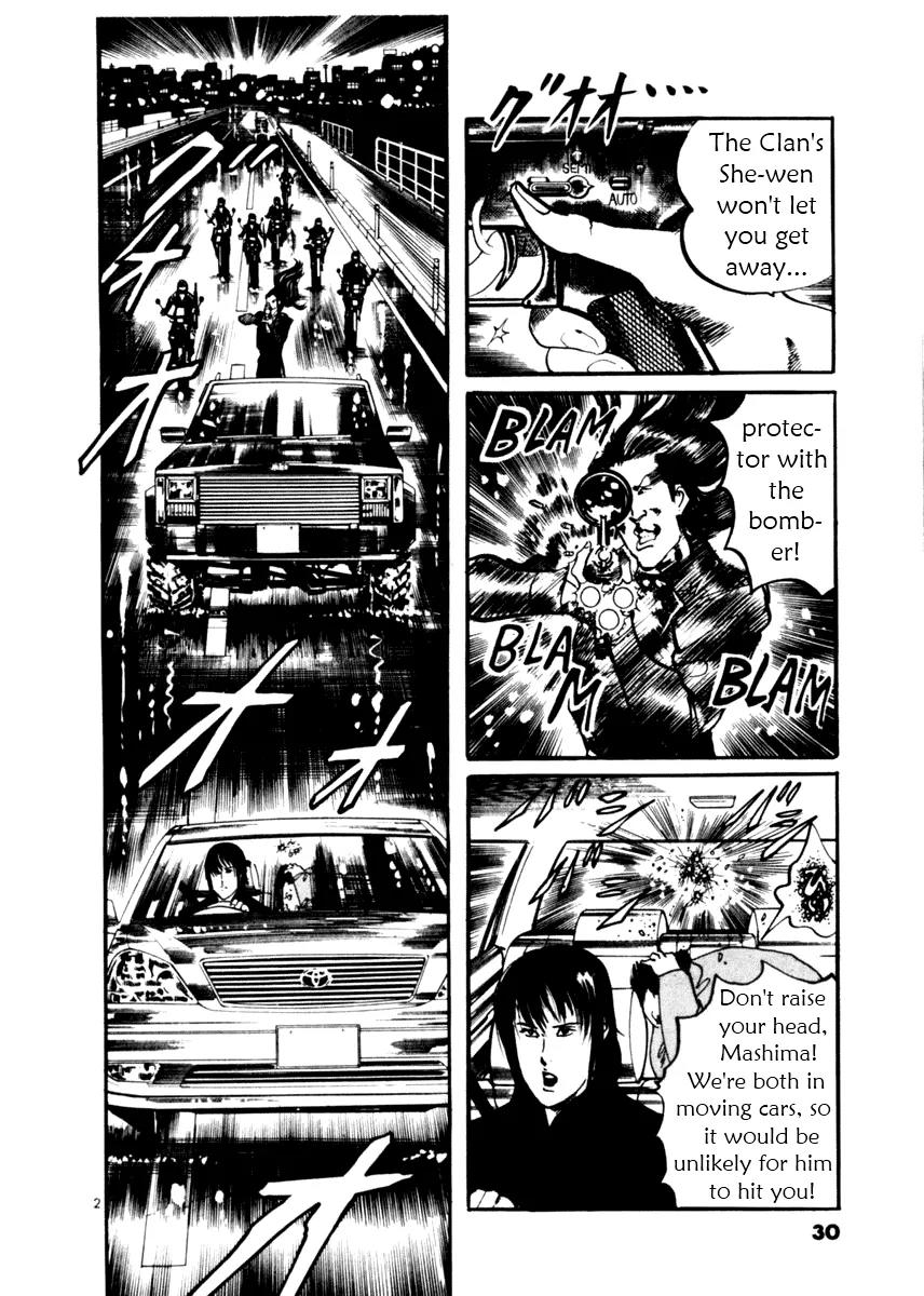 Yami no Aegis Chapter 10 page 2 - Chapter 10: Night Runners 2