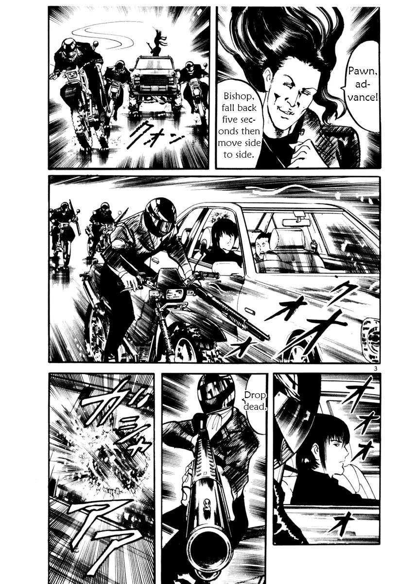 Yami no Aegis Chapter 10 page 3 - Chapter 10: Night Runners 2