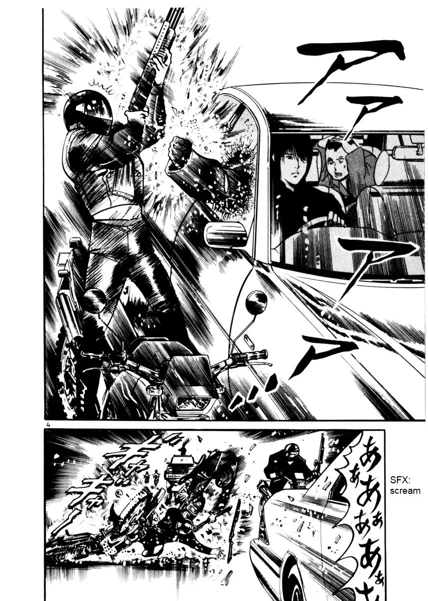 Yami no Aegis Chapter 10 page 4 - Chapter 10: Night Runners 2