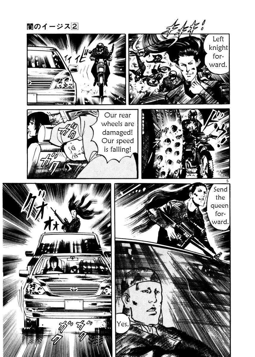 Yami no Aegis Chapter 10 page 5 - Chapter 10: Night Runners 2