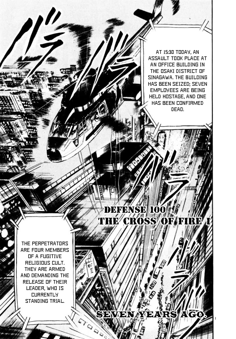 Yami no Aegis Chapter 100 page 1 - Chapter 100: The Cross Of Fire I