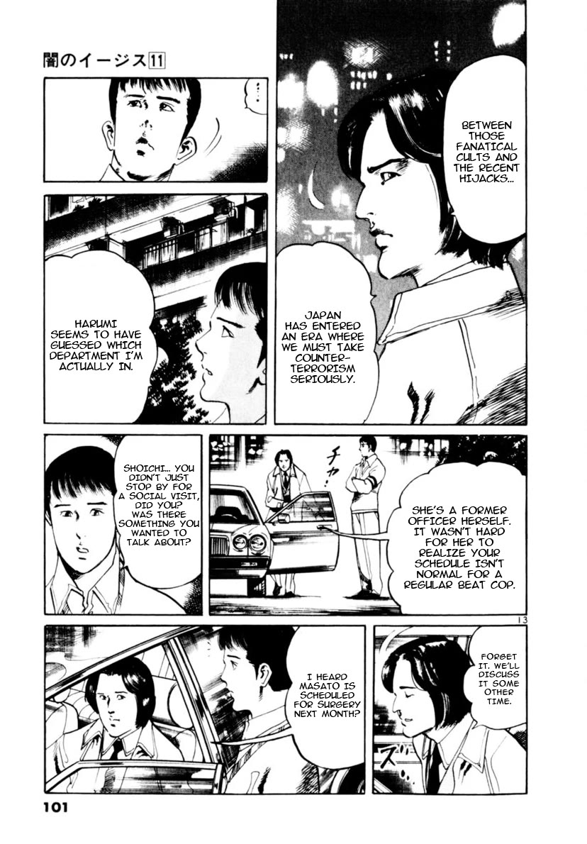 Yami no Aegis Chapter 100 page 12 - Chapter 100: The Cross Of Fire I