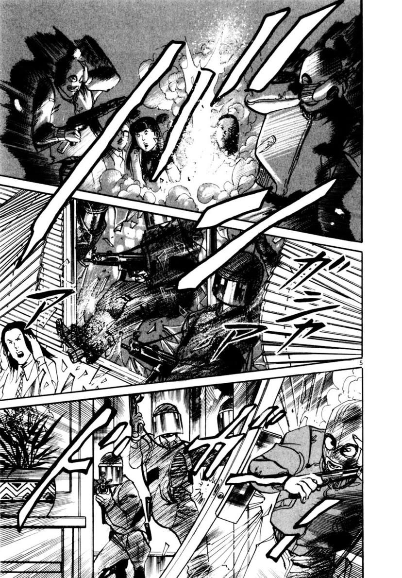 Yami no Aegis Chapter 100 page 4 - Chapter 100: The Cross Of Fire I