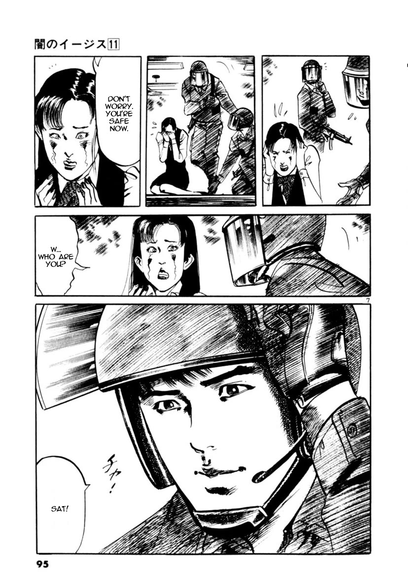 Yami no Aegis Chapter 100 page 6 - Chapter 100: The Cross Of Fire I