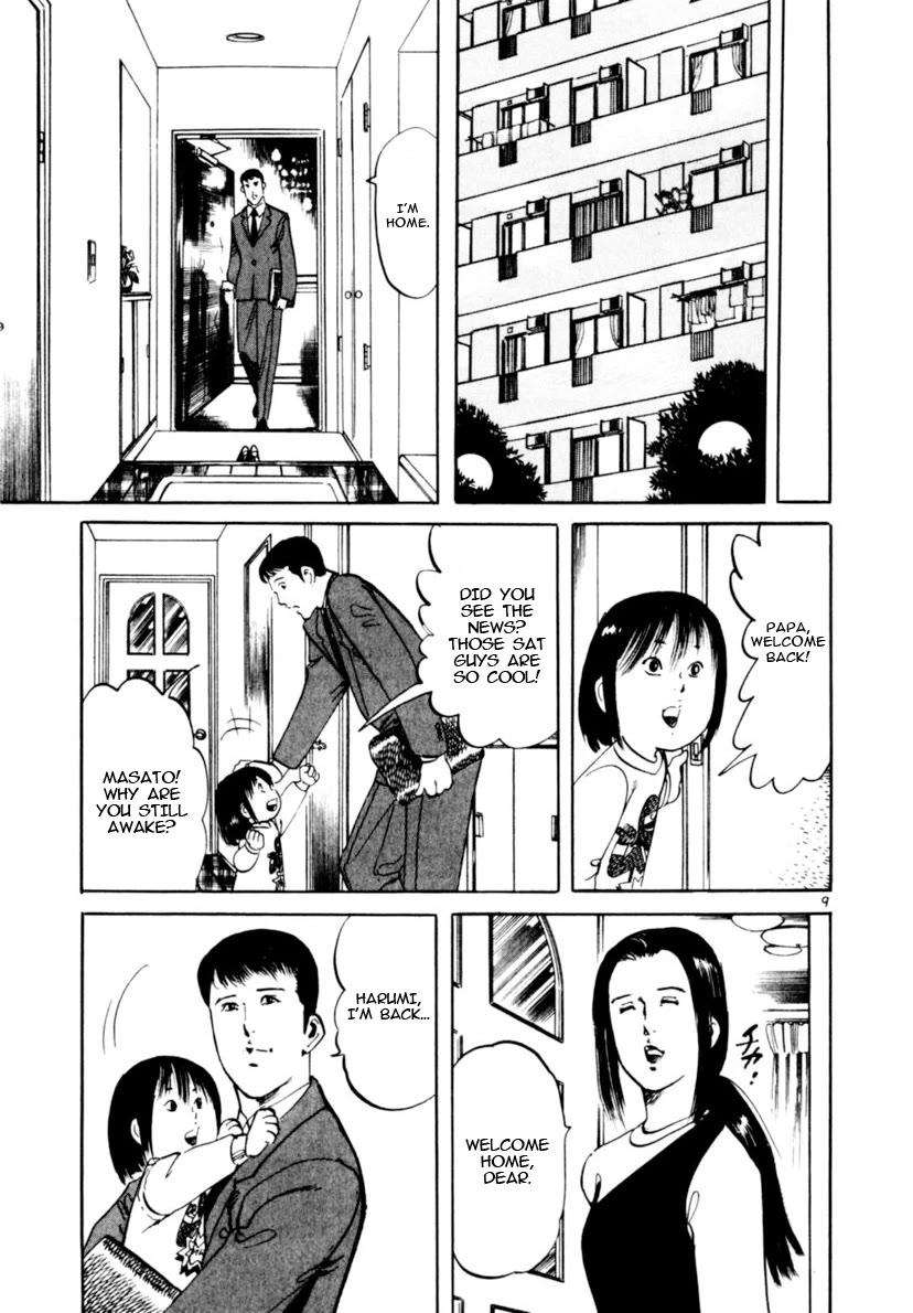 Yami no Aegis Chapter 100 page 8 - Chapter 100: The Cross Of Fire I