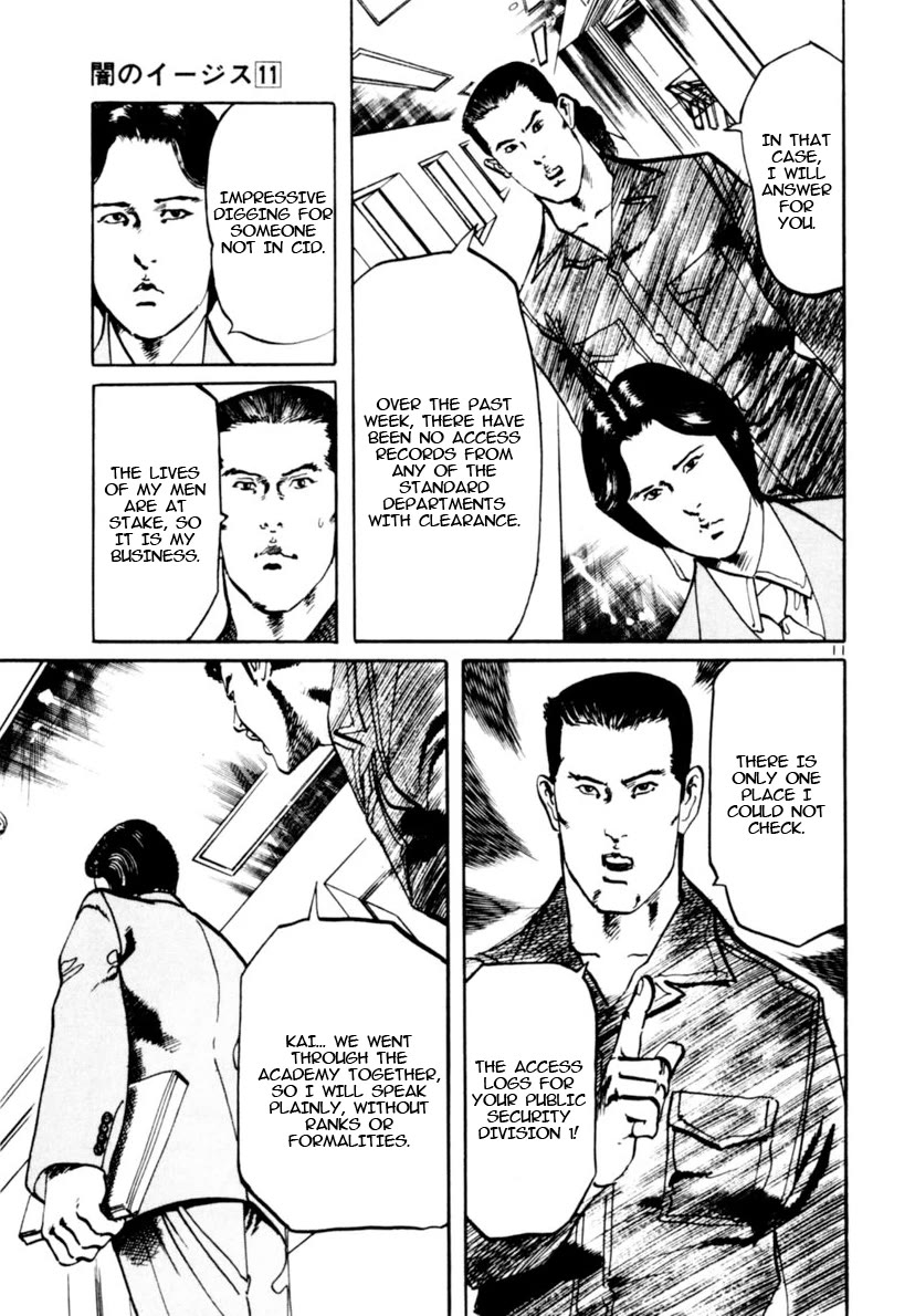 Yami no Aegis Chapter 101 page 11 - Chapter 101: The Cross Of Fire II