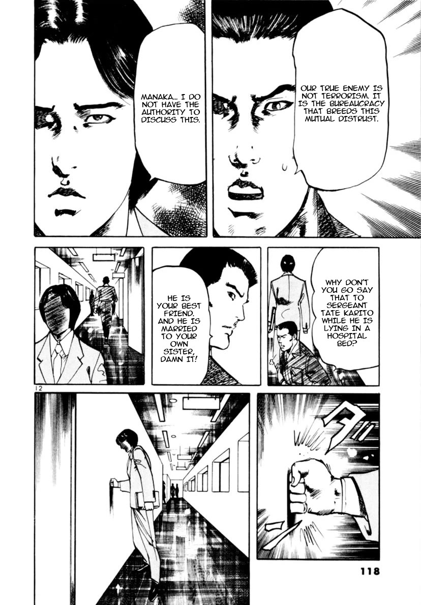 Yami no Aegis Chapter 101 page 12 - Chapter 101: The Cross Of Fire II
