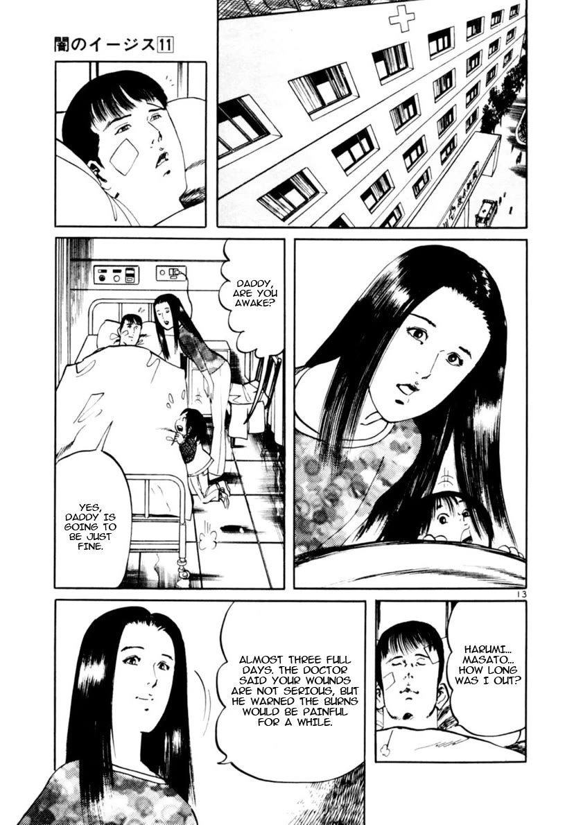 Yami no Aegis Chapter 101 page 13 - Chapter 101: The Cross Of Fire II