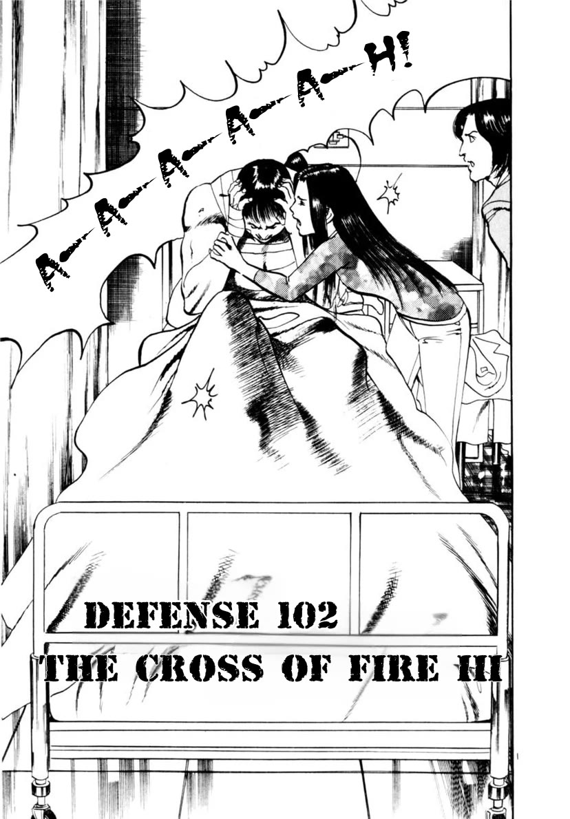 Yami no Aegis Chapter 102 page 1 - Chapter 102: The Cross Of Fire III