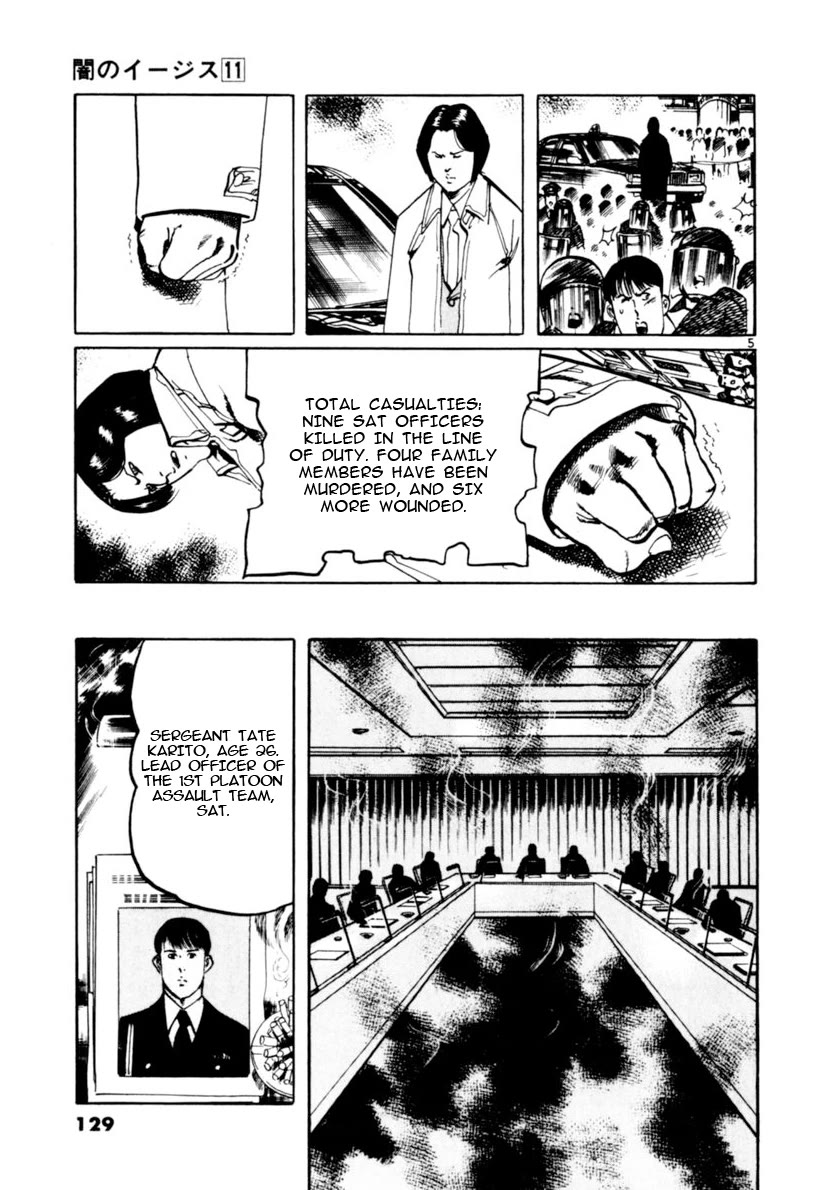 Yami no Aegis Chapter 102 page 5 - Chapter 102: The Cross Of Fire III