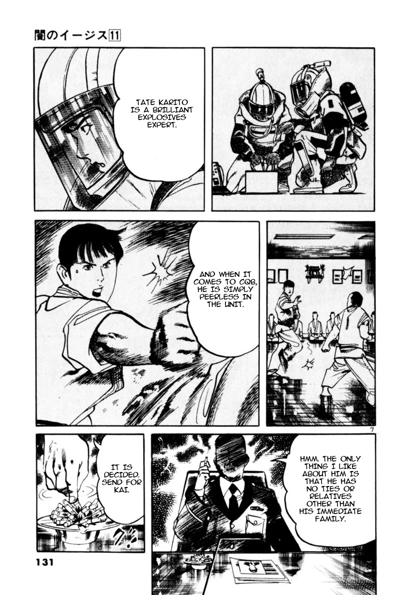 Yami no Aegis Chapter 102 page 7 - Chapter 102: The Cross Of Fire III