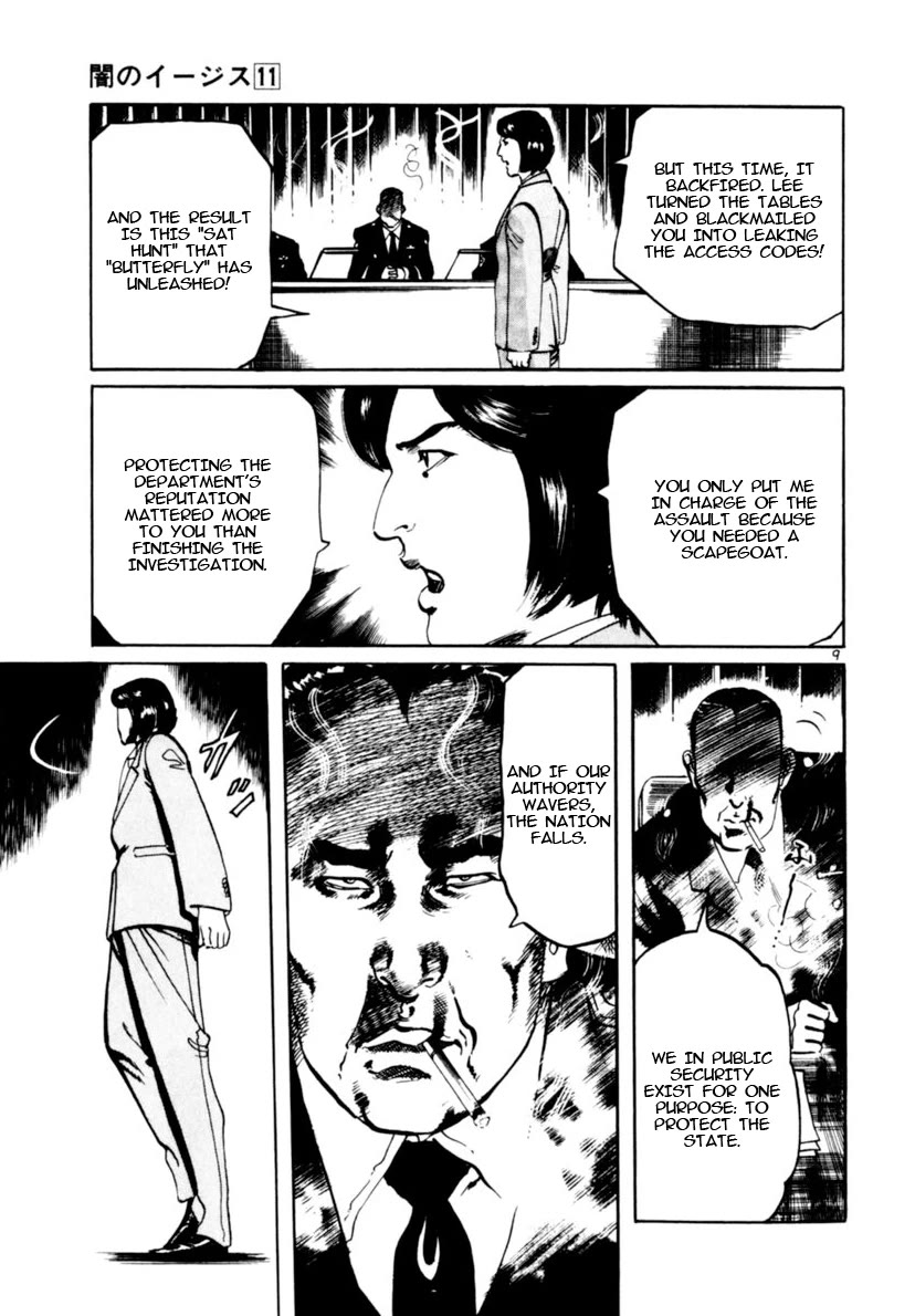 Yami no Aegis Chapter 102 page 9 - Chapter 102: The Cross Of Fire III