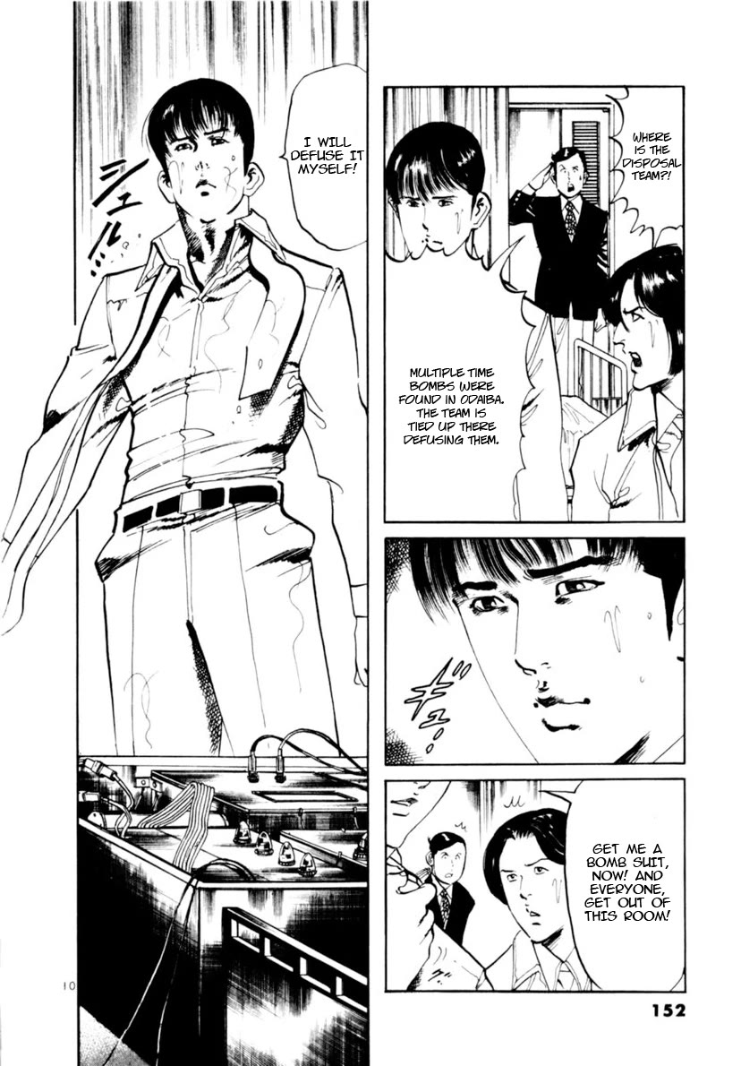 Yami no Aegis Chapter 103 page 10 - Chapter 103: The Cross Of Fire IV