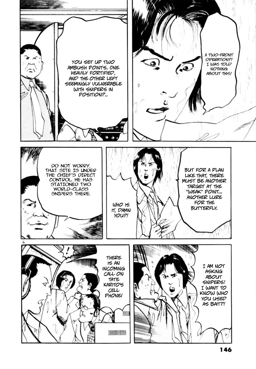 Yami no Aegis Chapter 103 page 4 - Chapter 103: The Cross Of Fire IV
