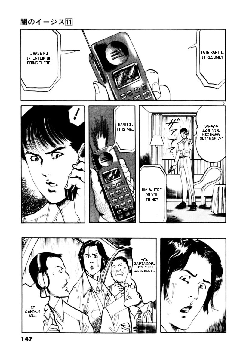 Yami no Aegis Chapter 103 page 5 - Chapter 103: The Cross Of Fire IV