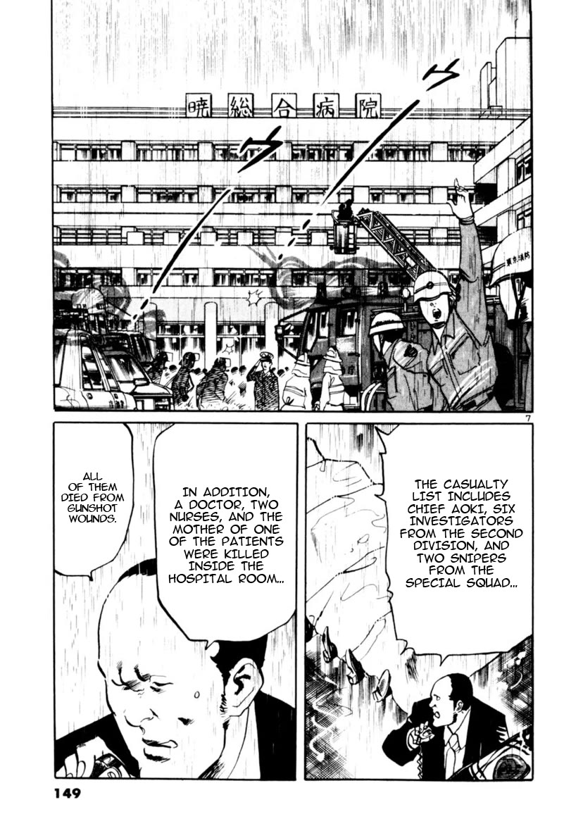 Yami no Aegis Chapter 103 page 7 - Chapter 103: The Cross Of Fire IV