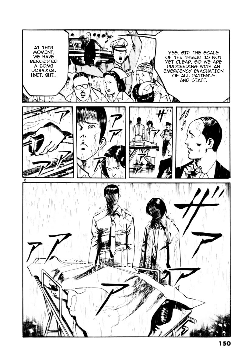 Yami no Aegis Chapter 103 page 8 - Chapter 103: The Cross Of Fire IV