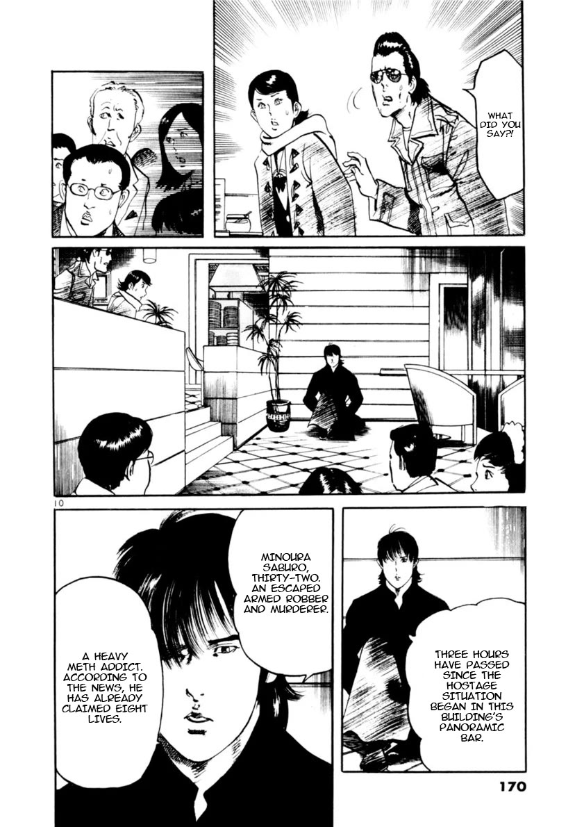 Yami no Aegis Chapter 104 page 10 - Chapter 104: Under Siege I