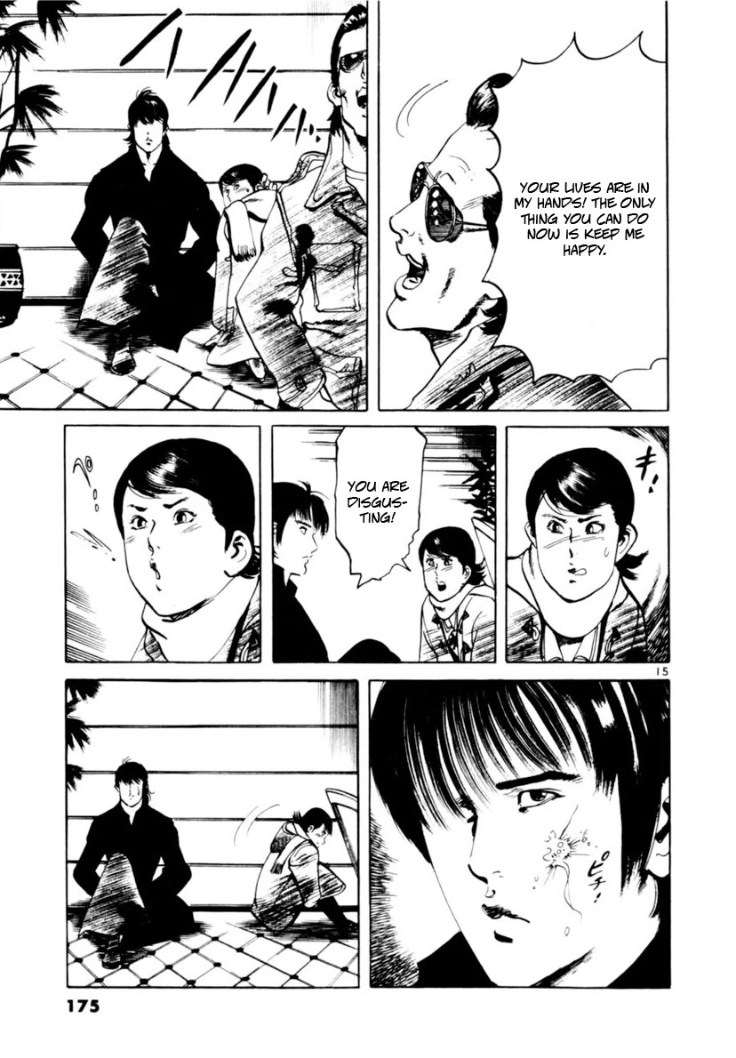 Yami no Aegis Chapter 104 page 15 - Chapter 104: Under Siege I