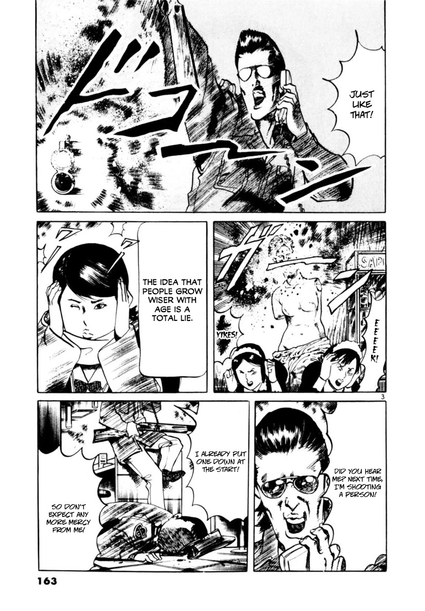 Yami no Aegis Chapter 104 page 3 - Chapter 104: Under Siege I