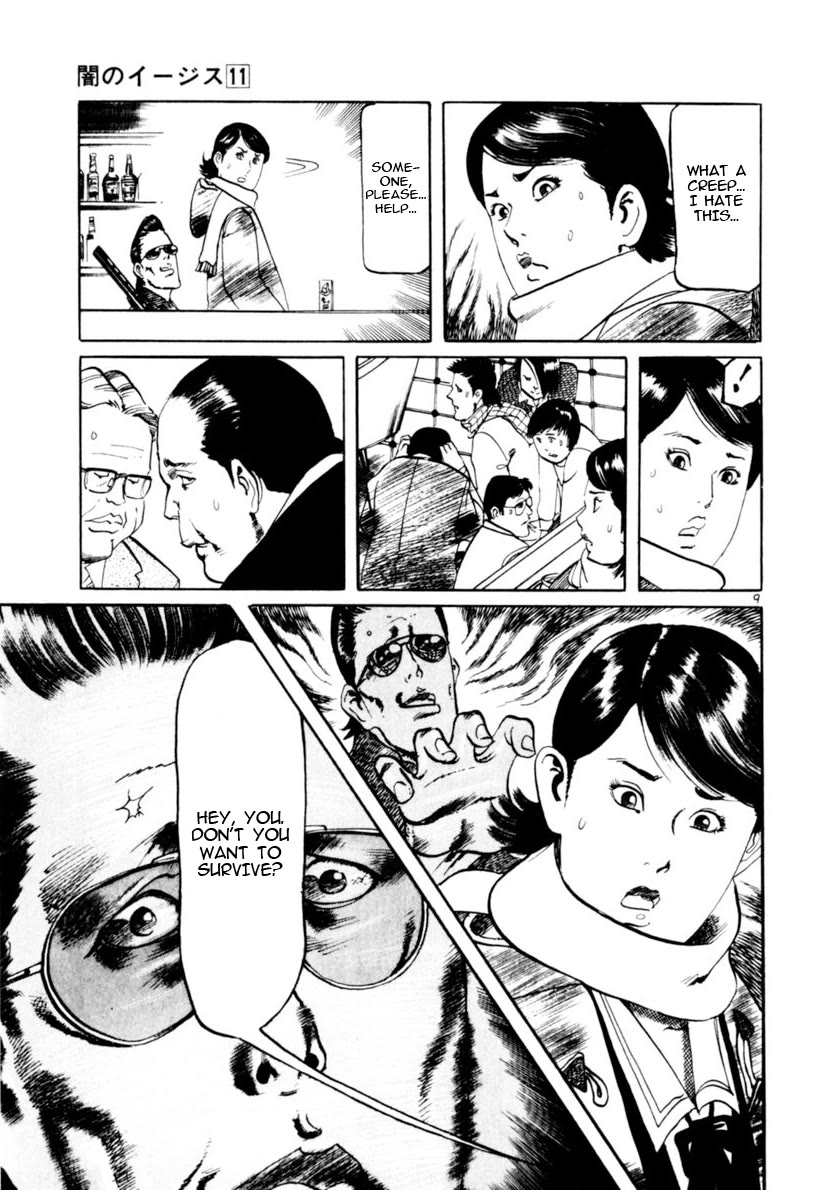Yami no Aegis Chapter 104 page 9 - Chapter 104: Under Siege I