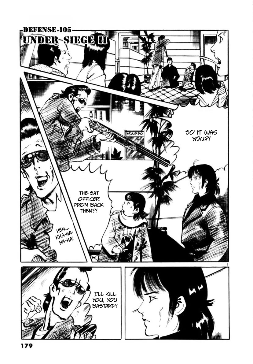 Yami no Aegis Chapter 105 page 1 - Chapter 105: Under Siege II