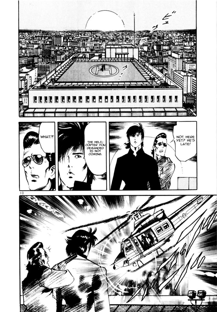 Yami no Aegis Chapter 105 page 10 - Chapter 105: Under Siege II