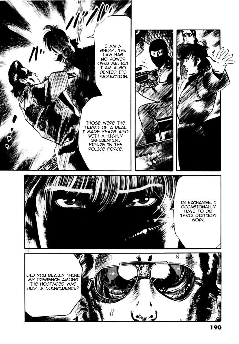Yami no Aegis Chapter 105 page 12 - Chapter 105: Under Siege II