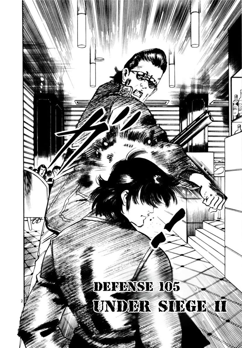Yami no Aegis Chapter 105 page 2 - Chapter 105: Under Siege II