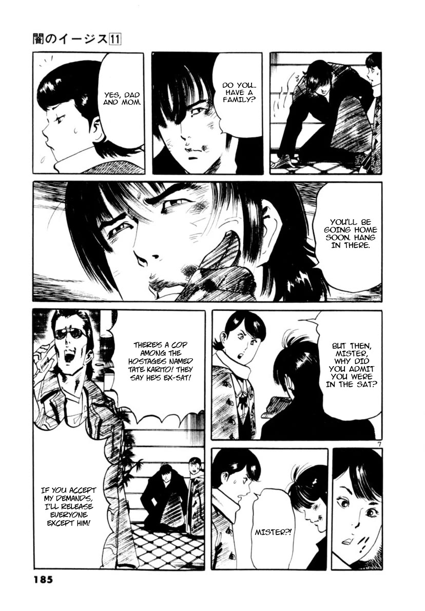 Yami no Aegis Chapter 105 page 7 - Chapter 105: Under Siege II