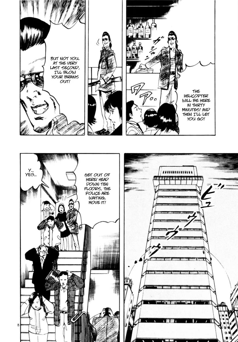 Yami no Aegis Chapter 105 page 8 - Chapter 105: Under Siege II