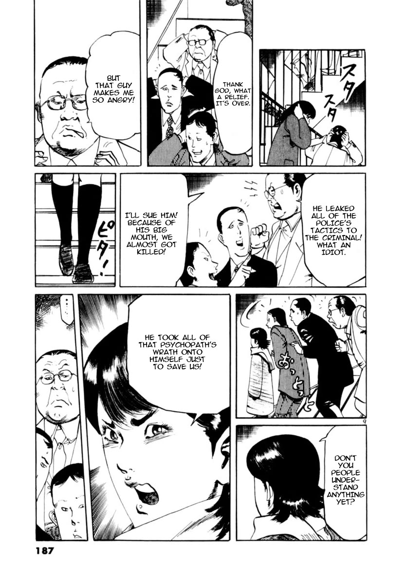 Yami no Aegis Chapter 105 page 9 - Chapter 105: Under Siege II