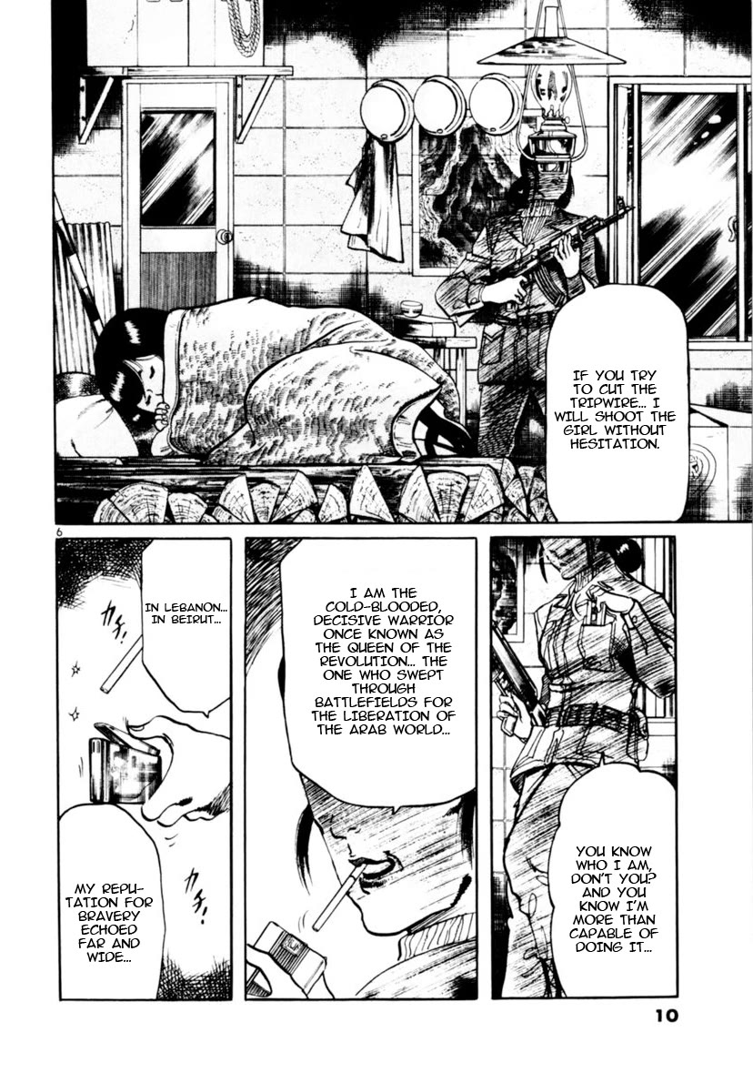 Yami no Aegis Chapter 106 page 11 - Chapter 106: Silent Night